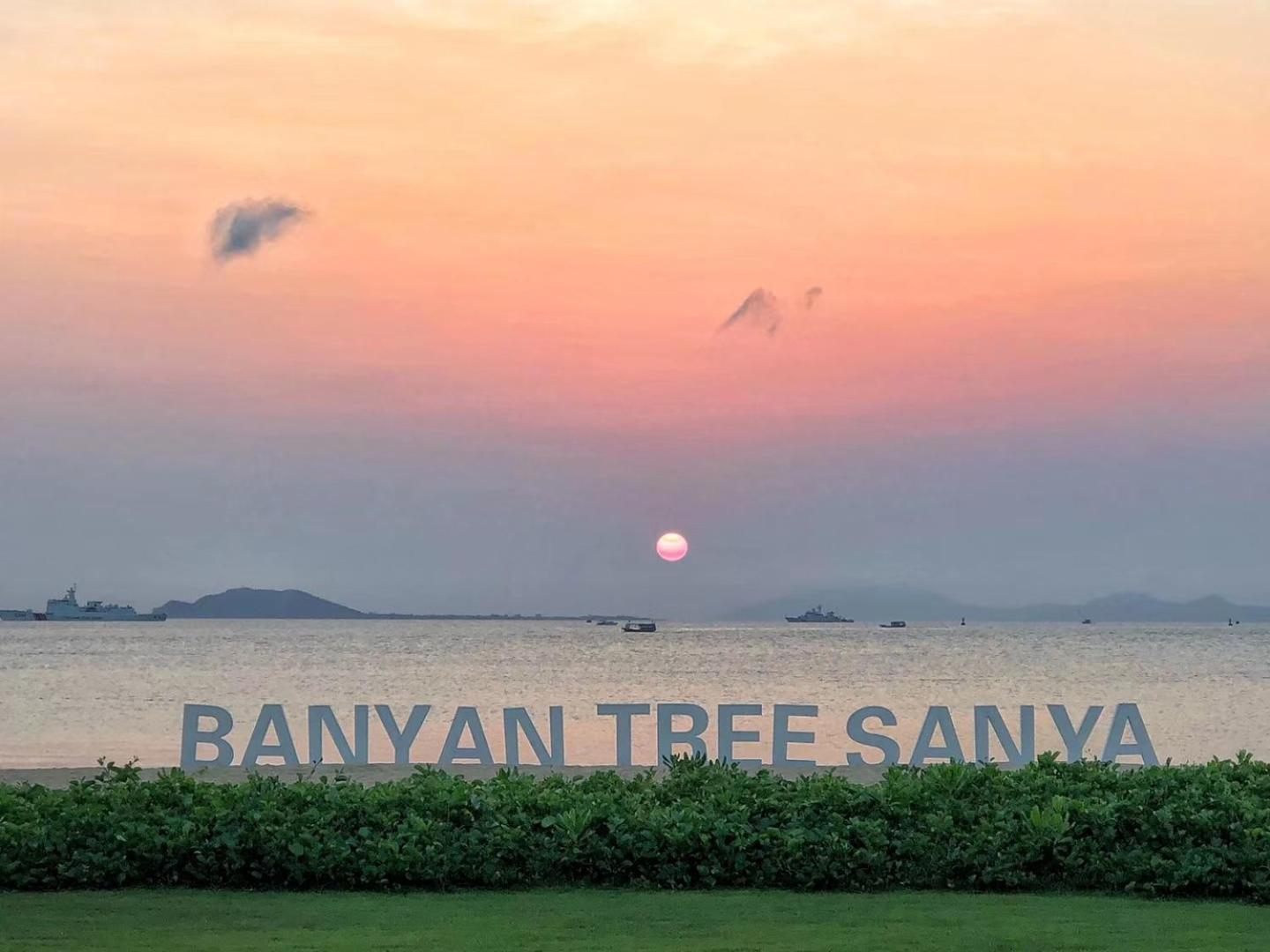 Banyan Tree Sanya Villa Exteriör bild